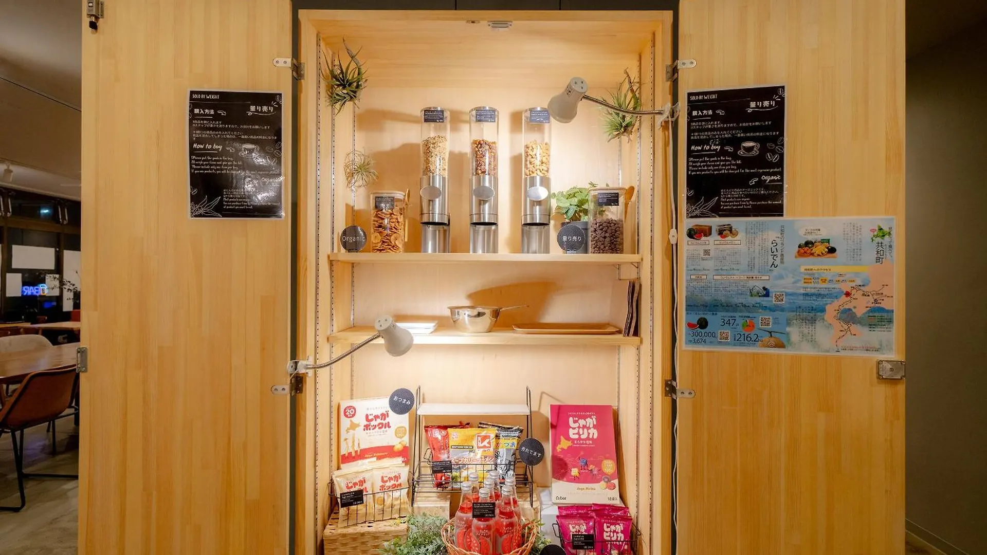 Grand Hostel Ldk Odori Park 삿포로 시  삿포로 시